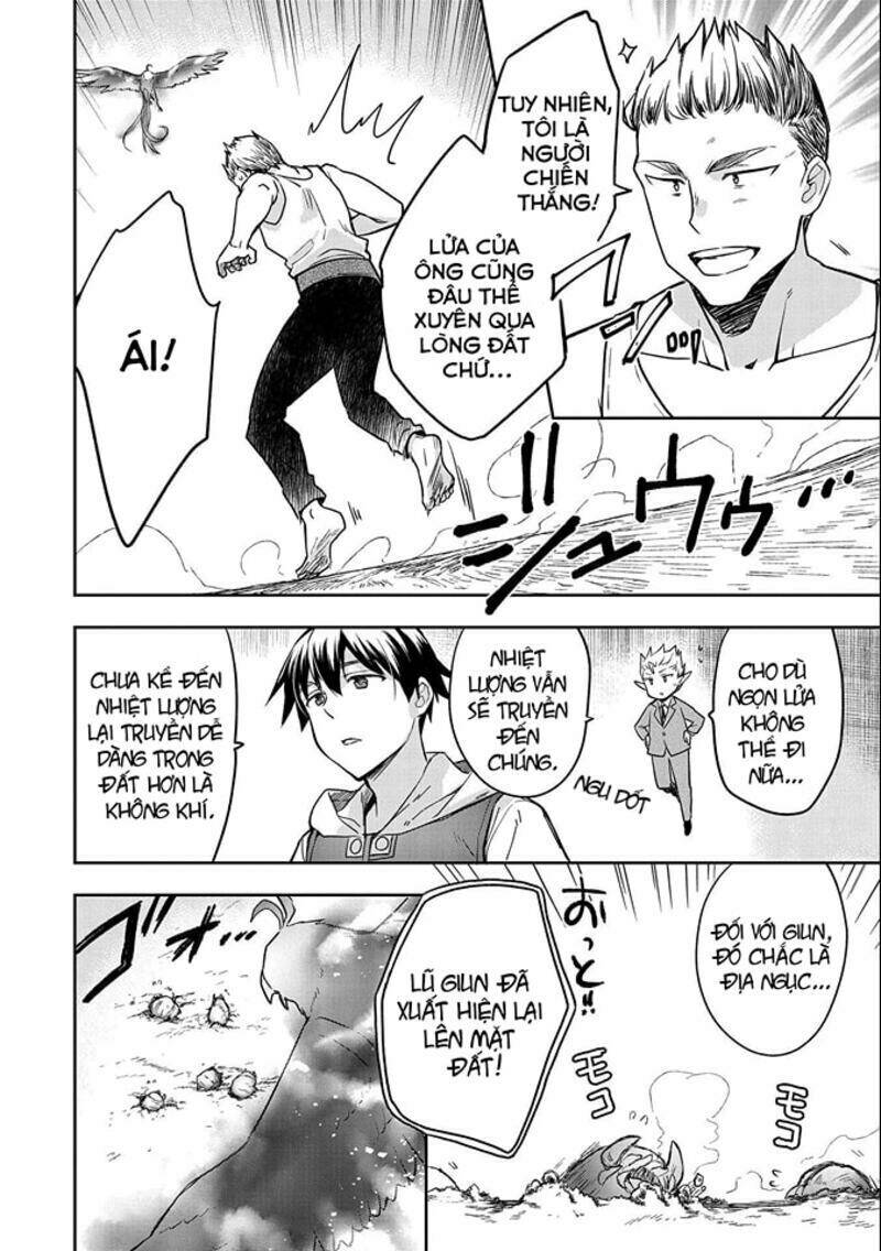 Mushoku No Eiyuu: Betsu Ni Skill Nanka Iranakattan Daga Chương 33 Ảnh 22