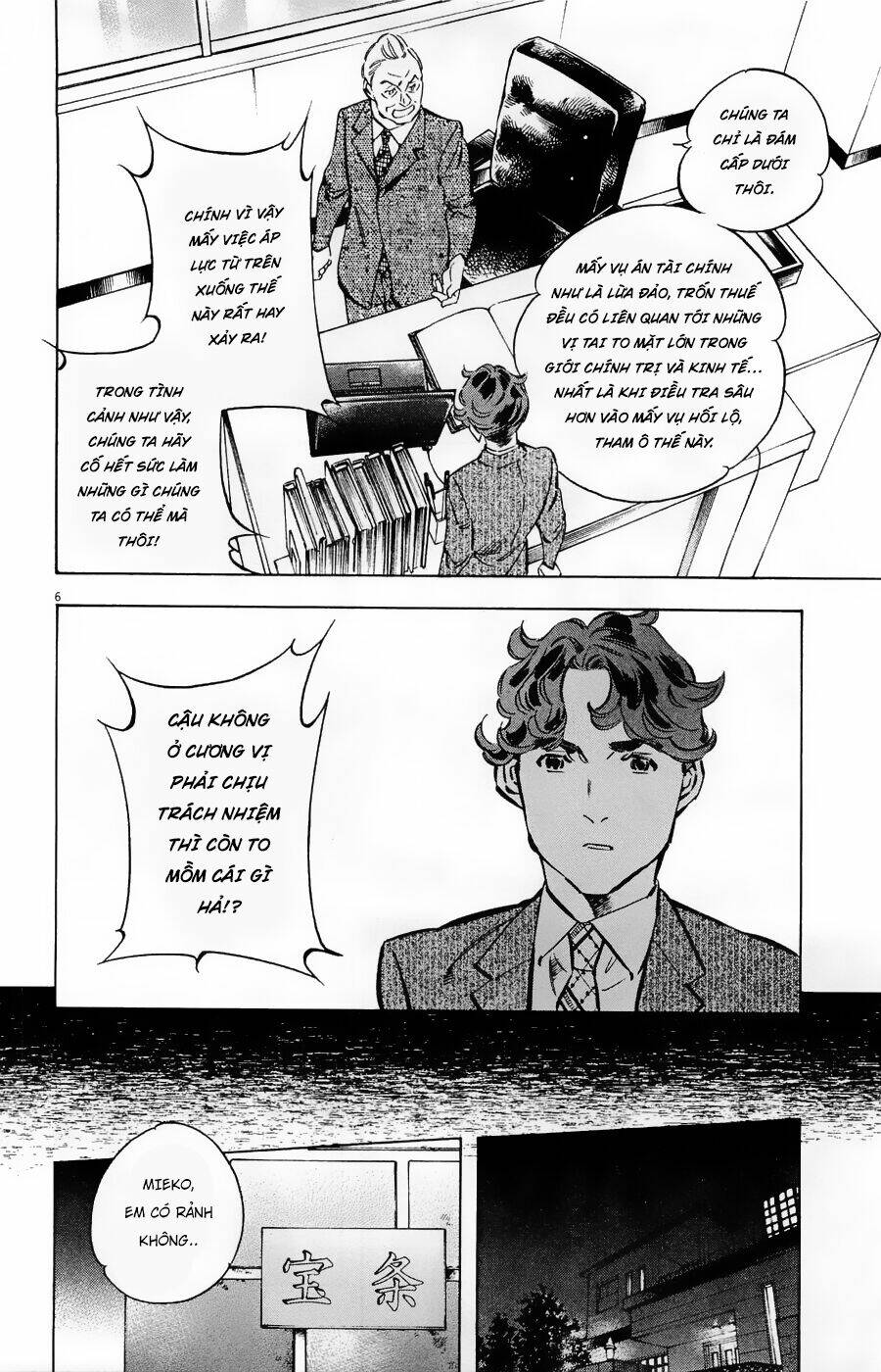 Shin Kurosagi Kanketsuhen Chương 44 Ảnh 7