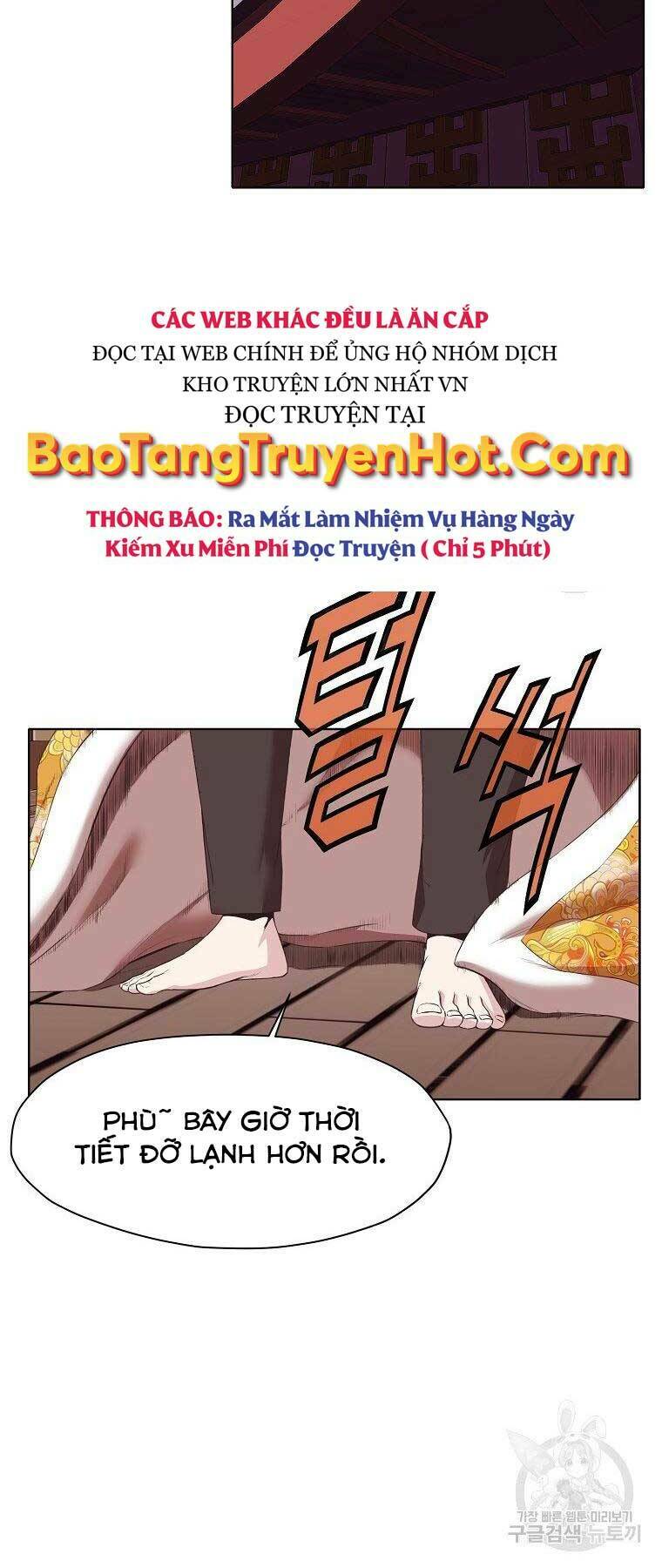 Thiên Võ Chiến Thần Chương 65 Ảnh 16