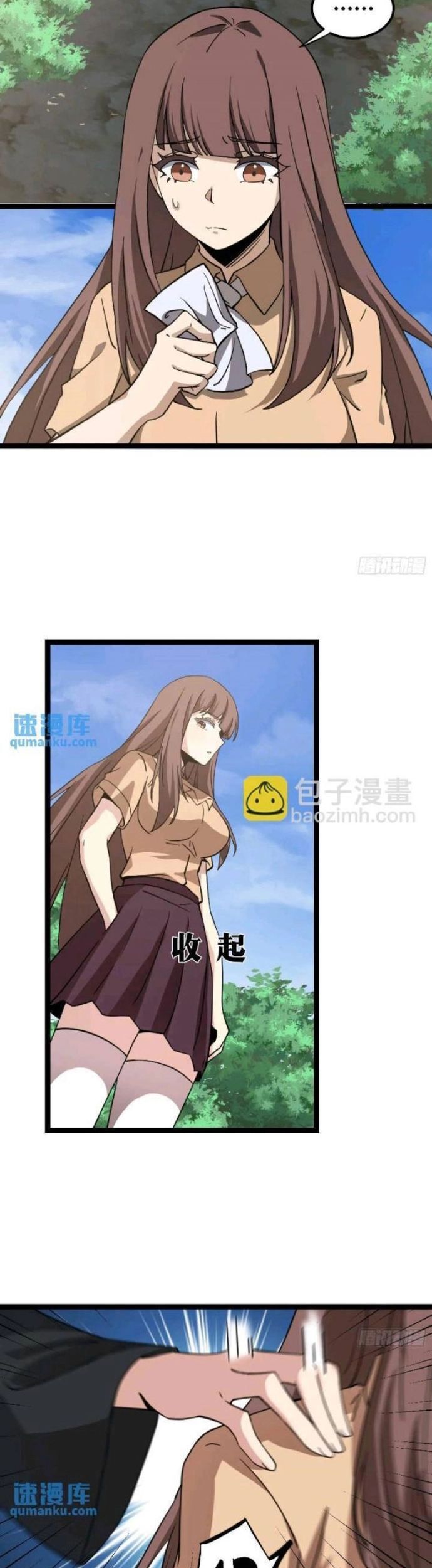 Tạ U Thiên Sư Chương 81 Ảnh 9