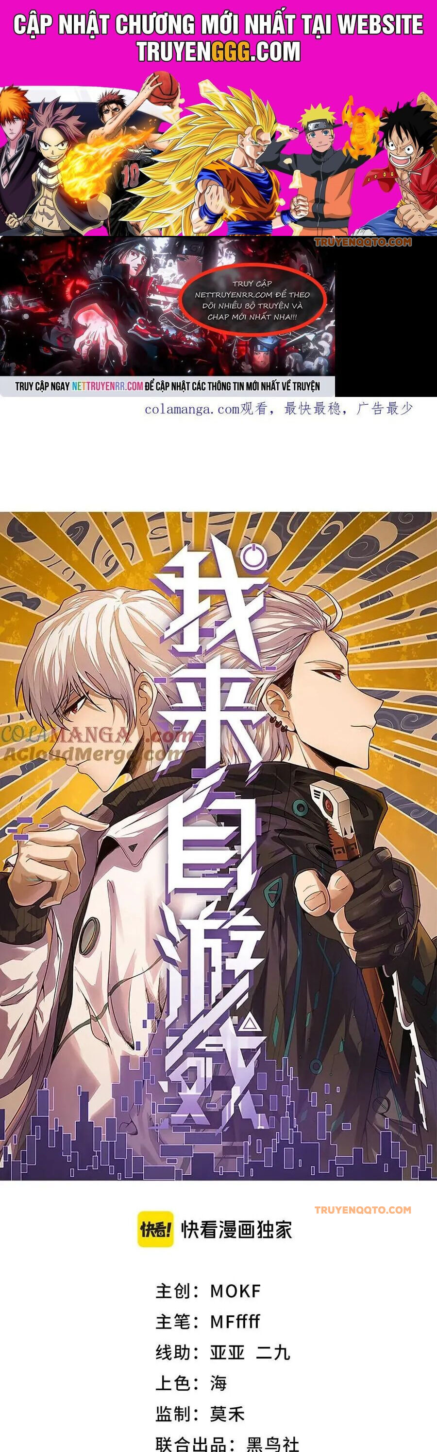 Tôi Đến Từ Thế Giới Trò Chơi Chương 353 Ảnh 2