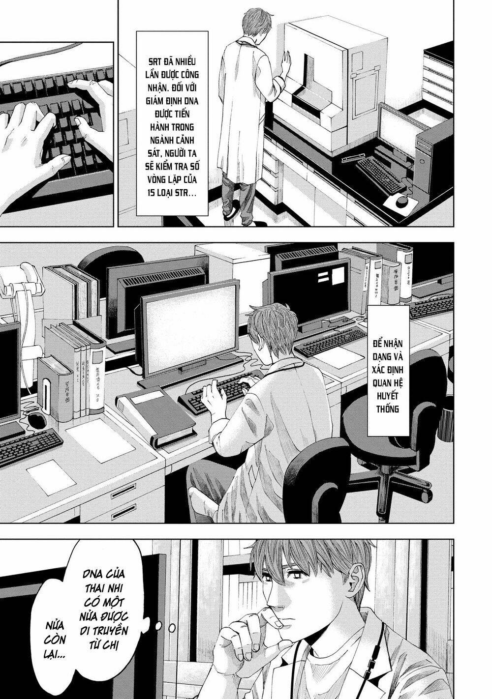 Trace: Kasouken Houi Kenkyuuin No Tsuisou Chương 12 Ảnh 28