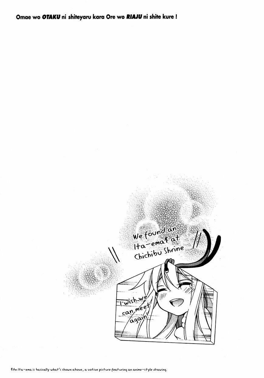 Omae O Otaku Ni Shiteyaru Kara, Ore O Riajuu Ni Shitekure! Chương 24 Ảnh 32