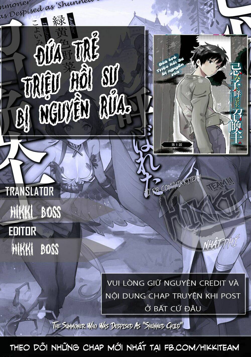 Đứa Trẻ Triệu Hồi Sư Bị Nguyền Rủa. Chương 1.1 Ảnh 2