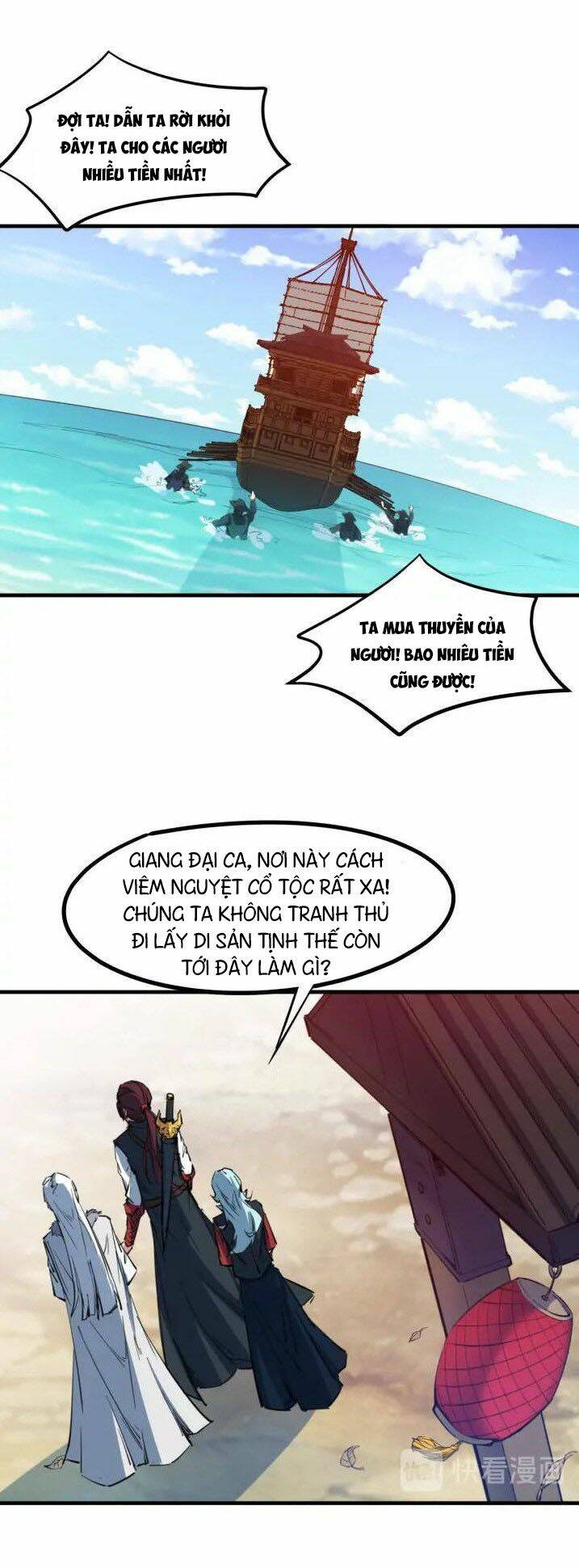 Long Mạch Võ Thần Chương 76 Ảnh 39