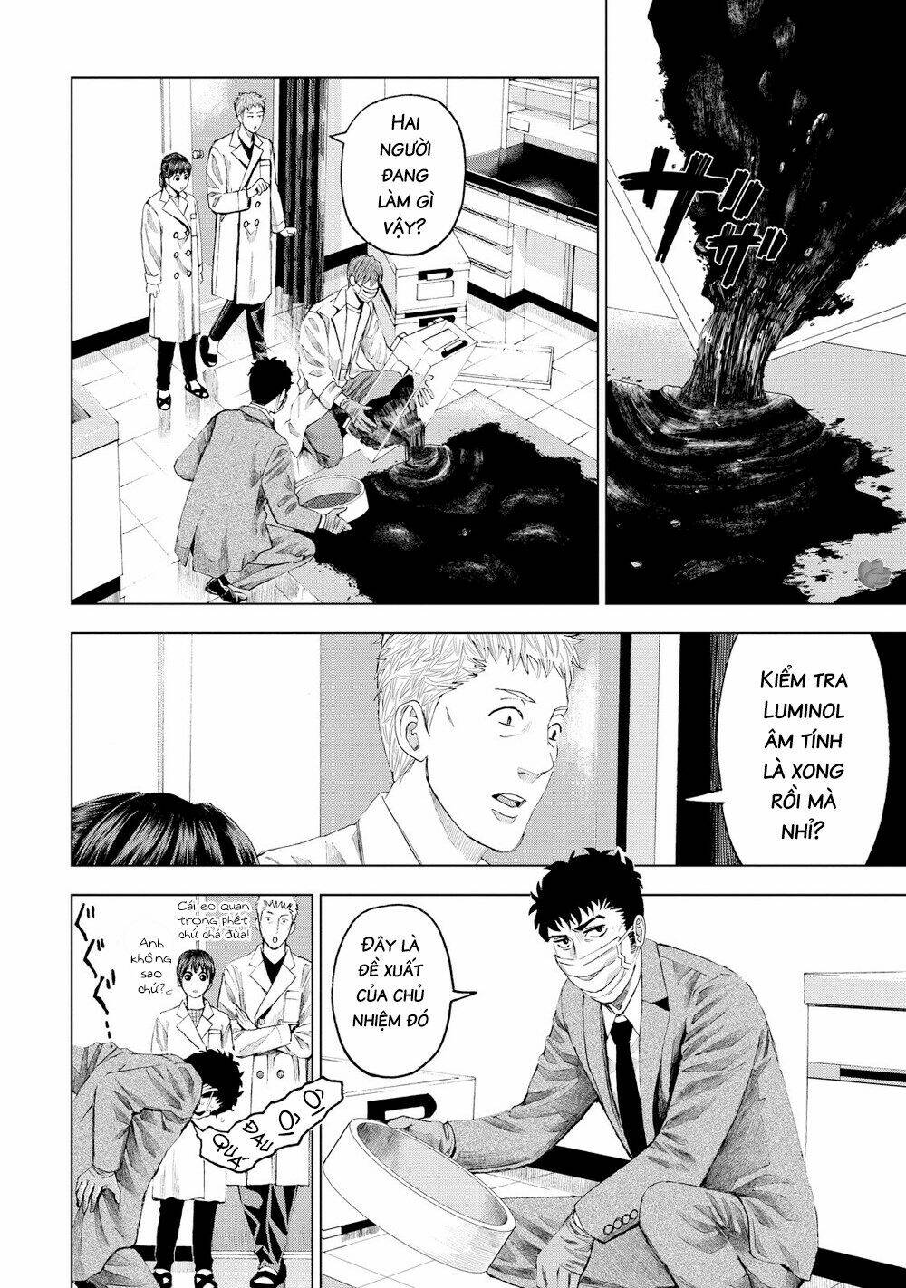 Trace: Kasouken Houi Kenkyuuin No Tsuisou Chương 14 Ảnh 8