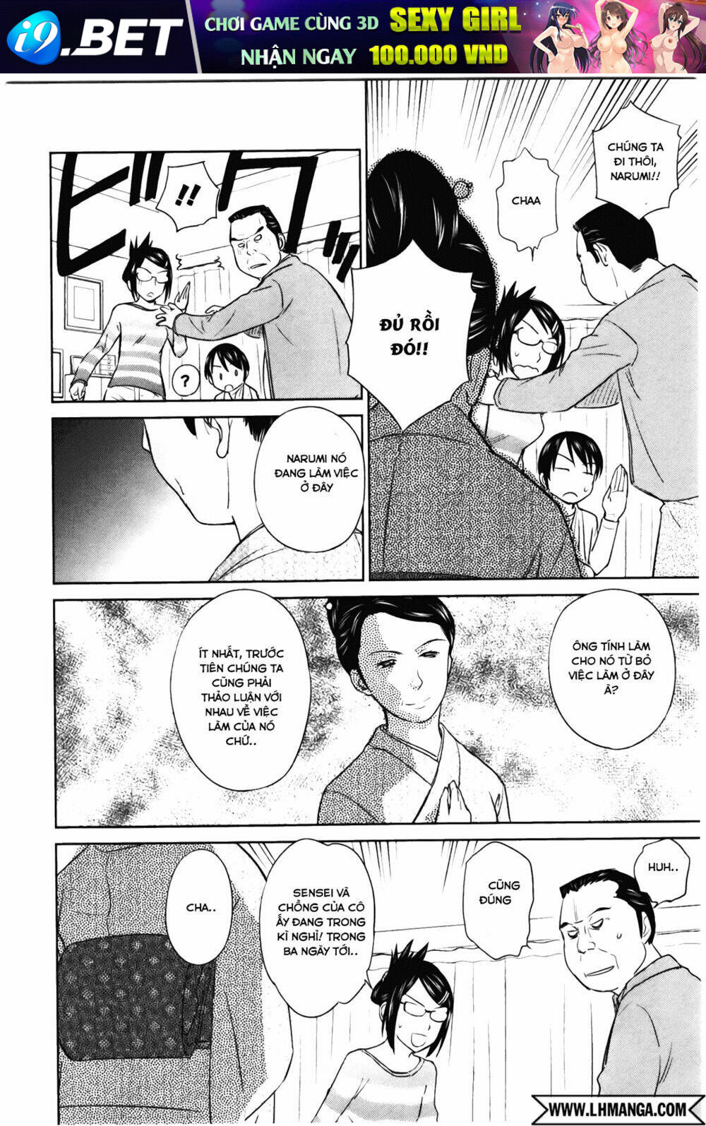 Kono Oneesan Wa Fliction Desu!? Chương 32 Ảnh 23