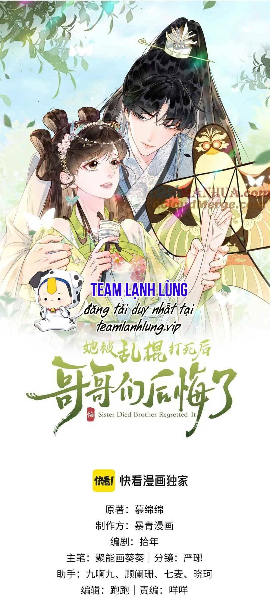 Sau Khi Nàng Bị Đánh Chết, Các Anh Trai Đều Hối Hận! Chương 12 Ảnh 5