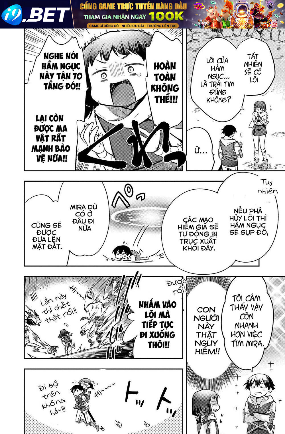 Mushoku No Eiyuu: Betsu Ni Skill Nanka Iranakattan Daga Chương 37 Ảnh 18