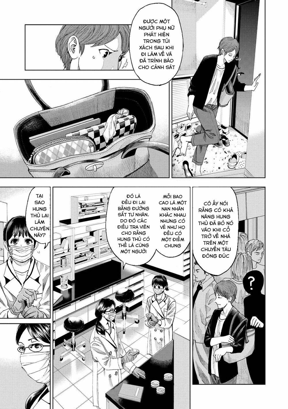 Trace: Kasouken Houi Kenkyuuin No Tsuisou Chương 8 Ảnh 14