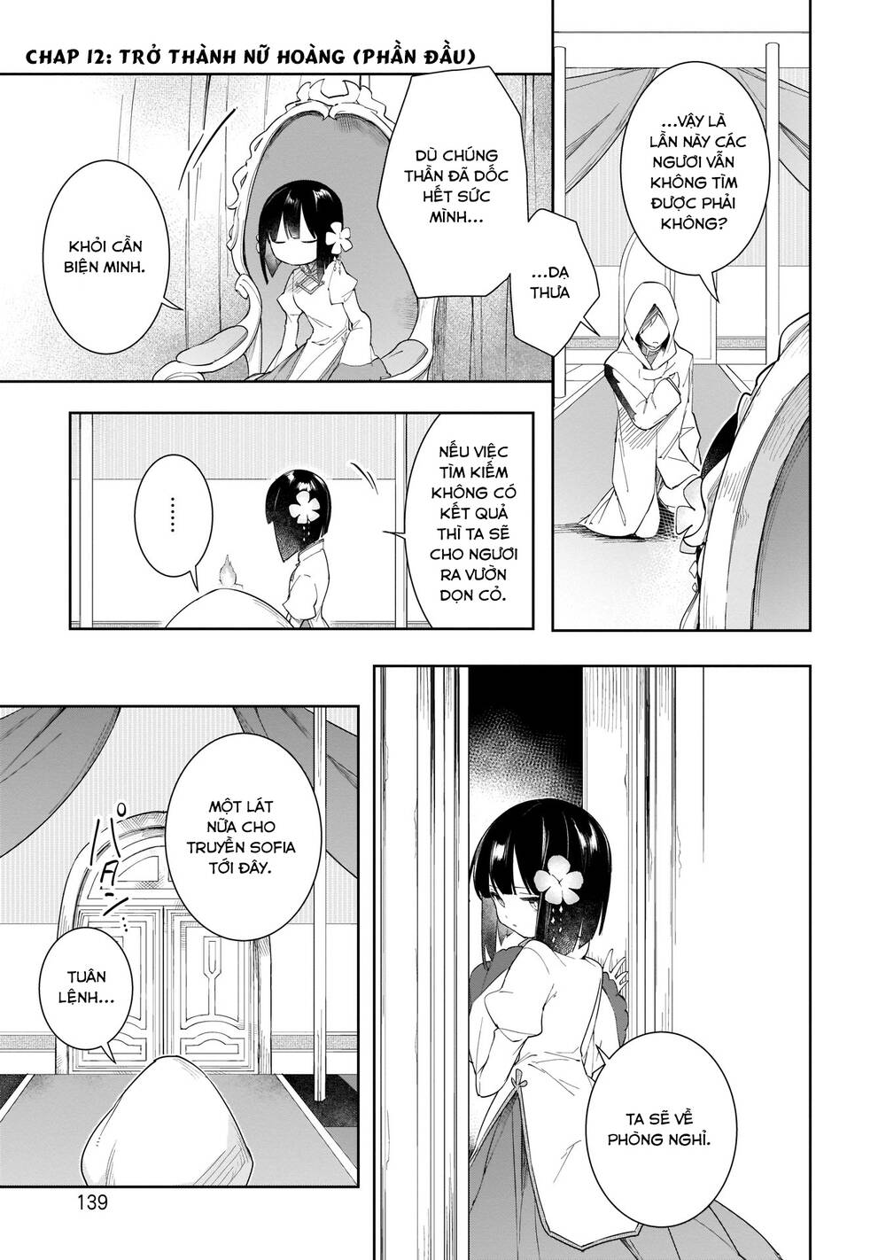 Ochibure Oujou To Isekai Yuusha No Ritsu Koku Shi Chương 12 Ảnh 2
