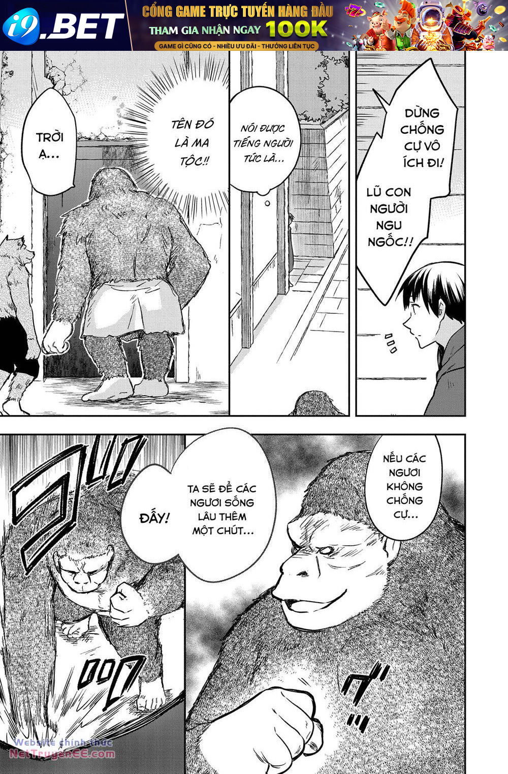Mushoku No Eiyuu: Betsu Ni Skill Nanka Iranakattan Daga Chương 42 Ảnh 32