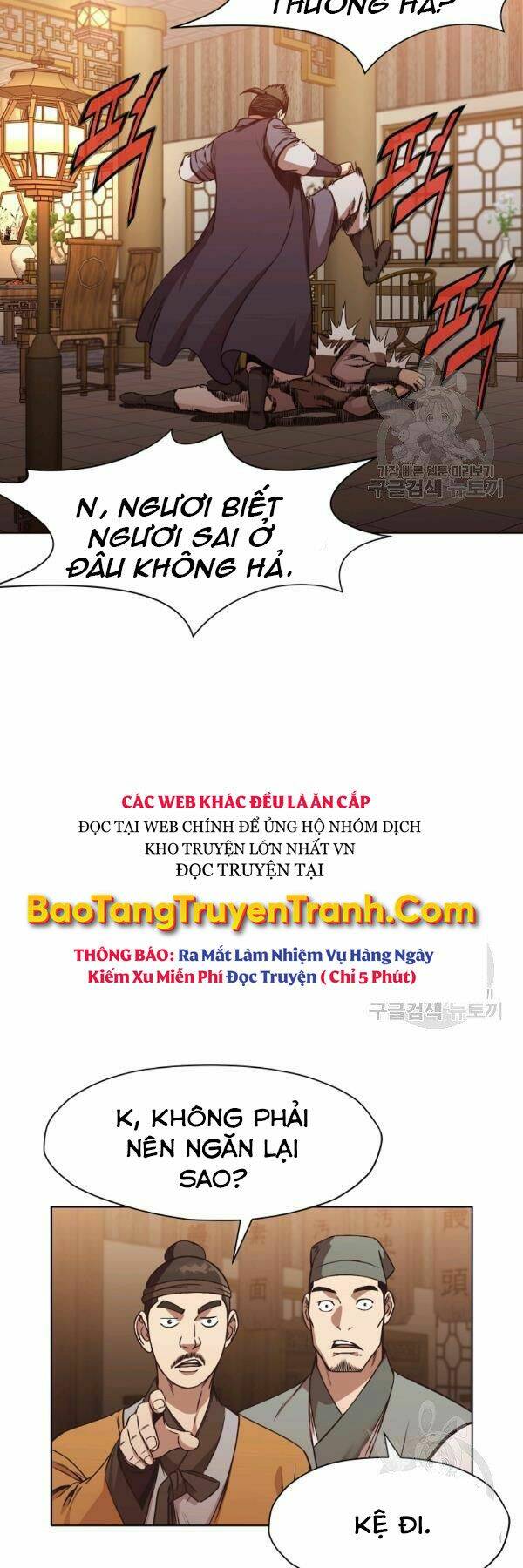 Thiên Võ Chiến Thần Chương 45 Ảnh 42