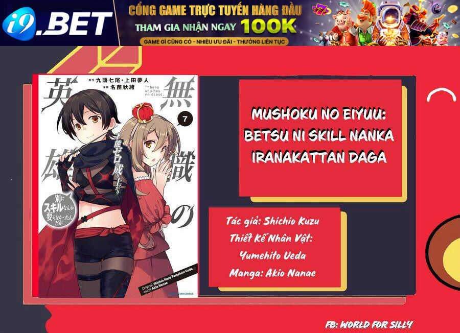 Mushoku No Eiyuu: Betsu Ni Skill Nanka Iranakattan Daga Chương 41 Ảnh 3