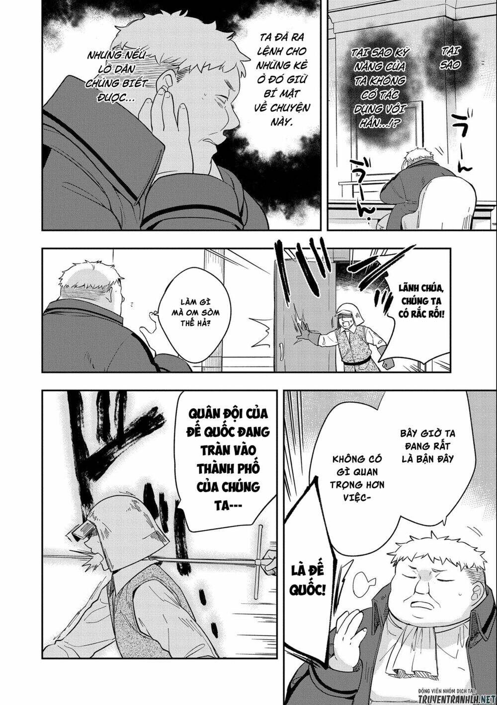 Mushoku No Eiyuu: Betsu Ni Skill Nanka Iranakattan Daga Chương 26 Ảnh 22