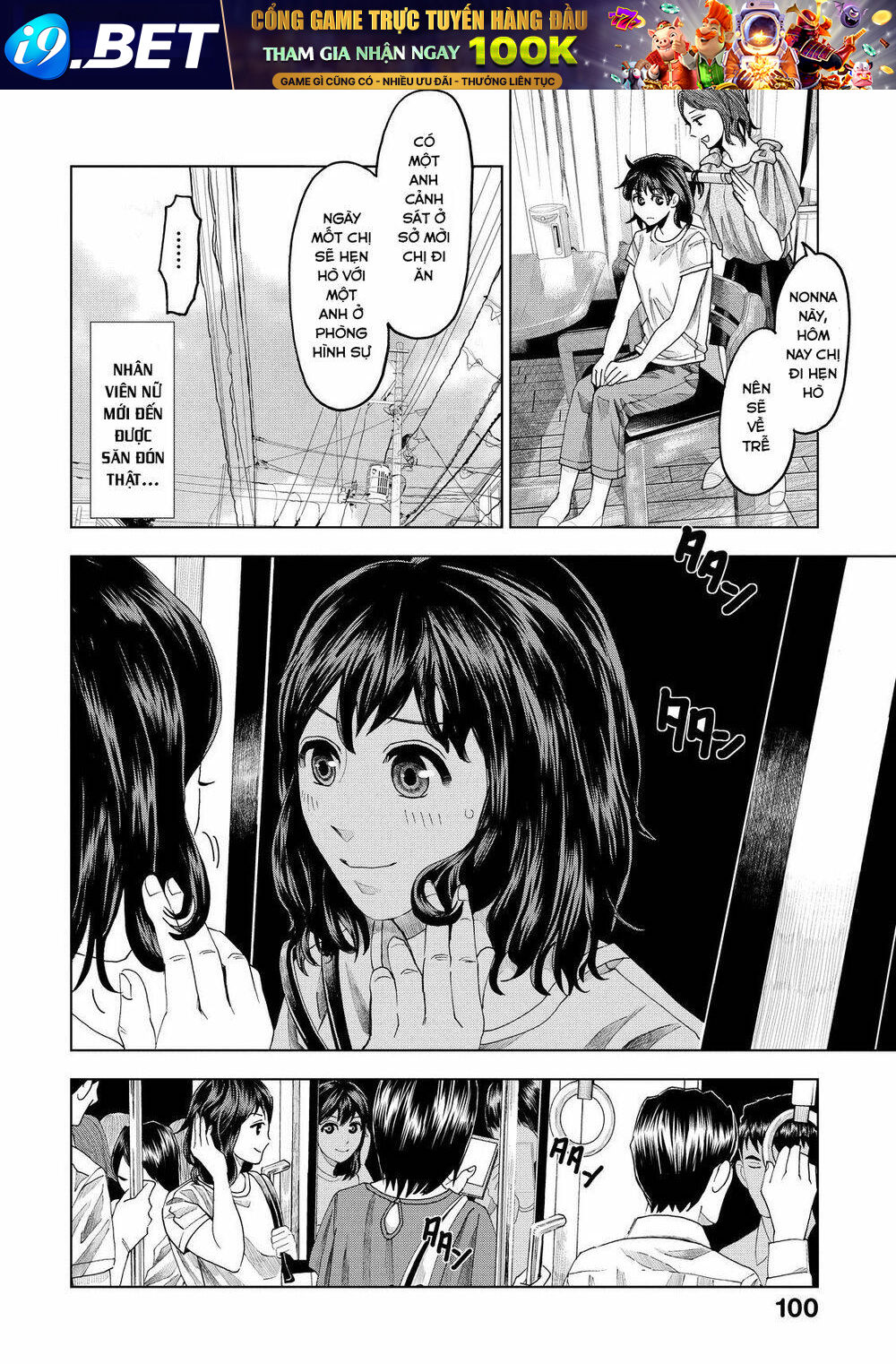 Trace: Kasouken Houi Kenkyuuin No Tsuisou Chương 8 Ảnh 7