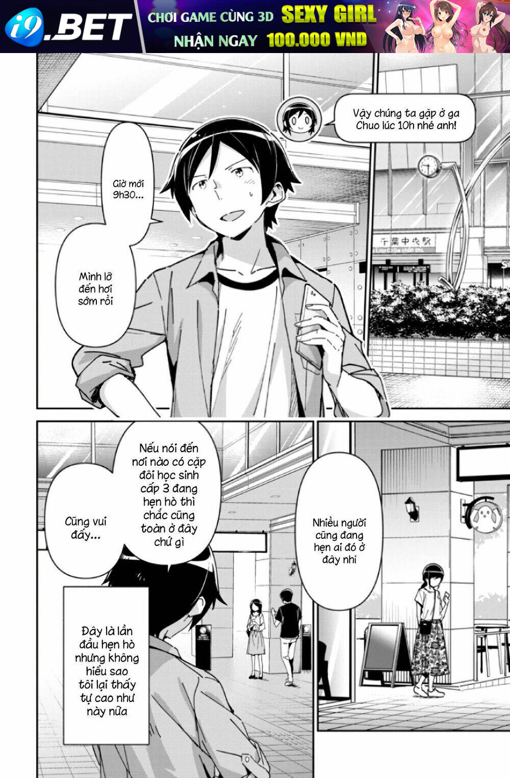 Ore No Imouto Ga Konnani Kawaii Wake Ga Nai Ayase If Chương 6.2 Ảnh 4