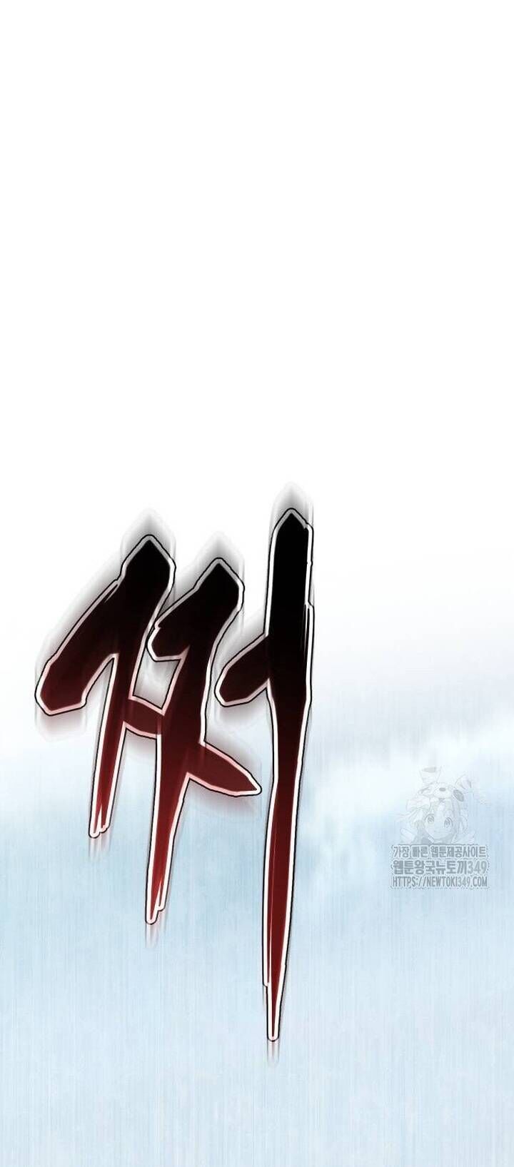 Ám Vệ Chương 33 Ảnh 81