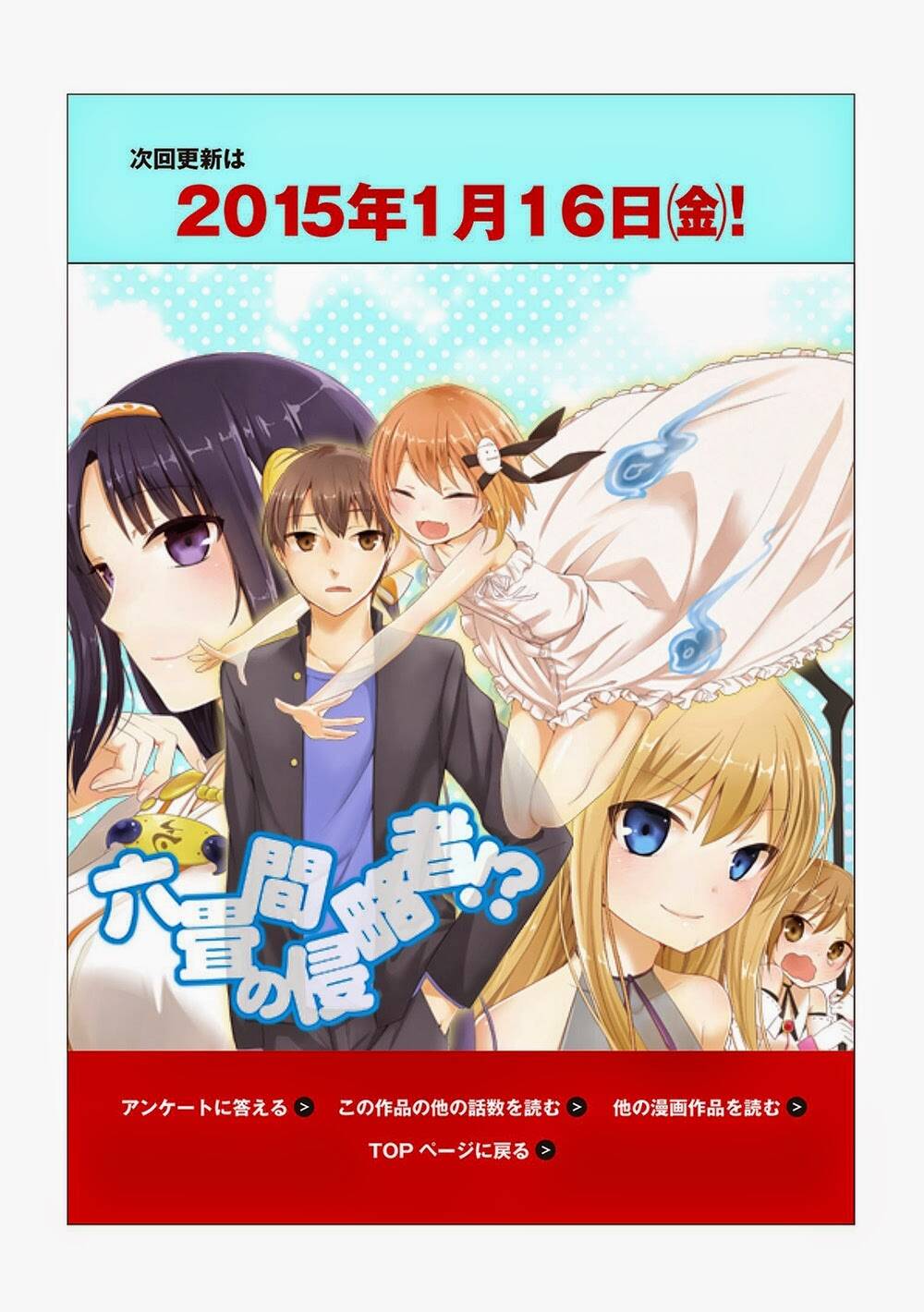 Rokujouma No Shinryakusha!? Chương 12 Ảnh 36