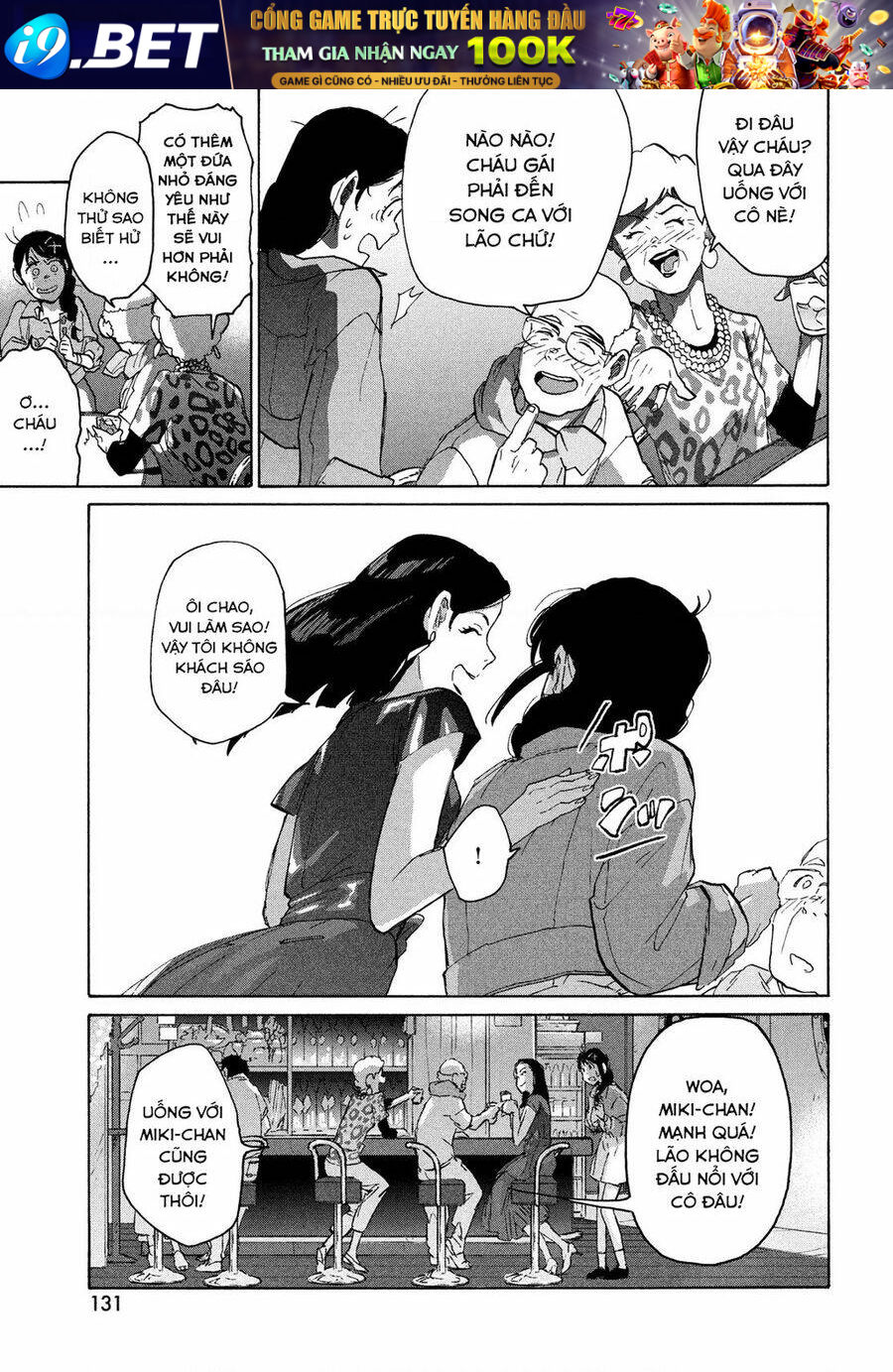 Khóa Chặt Cửa Nào Suzume Chương 6 Ảnh 7