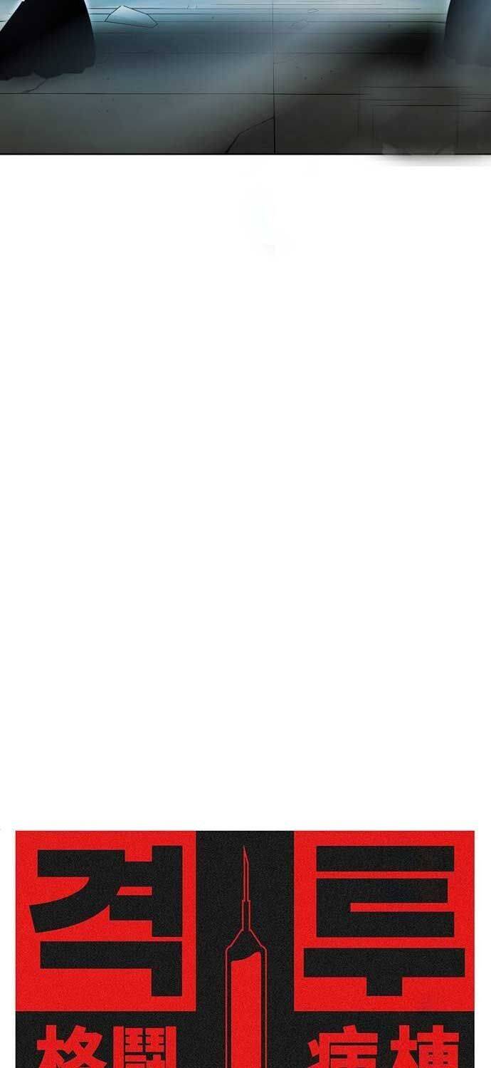 Sàn Đấu Sống Còn Chương 18 Ảnh 6