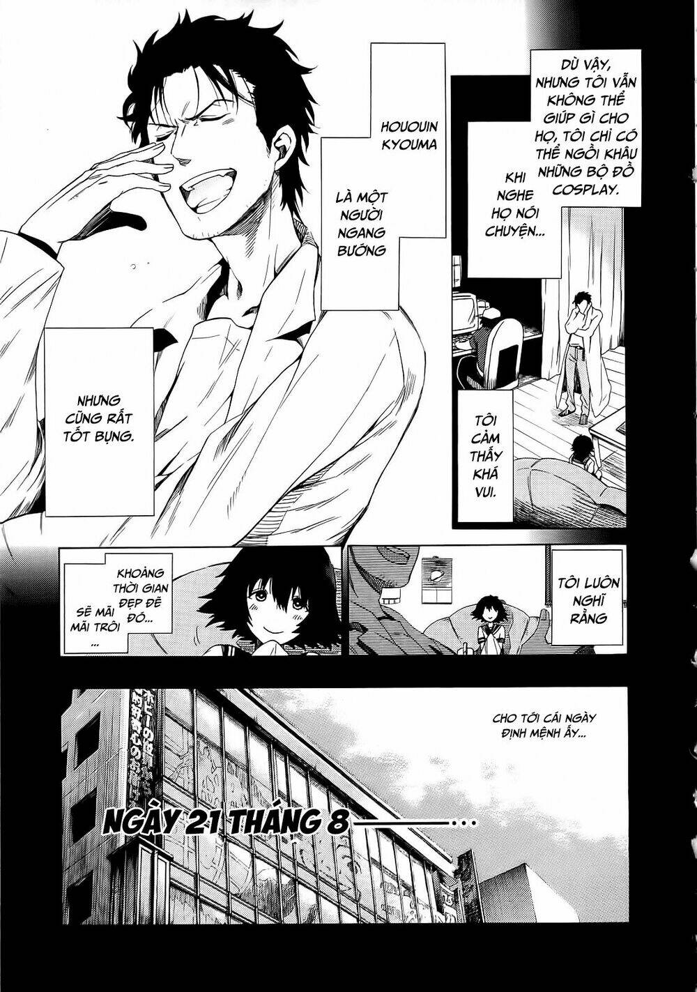 Steins; Gate - Mugen Enten No Arc Light Chương 1 Ảnh 10
