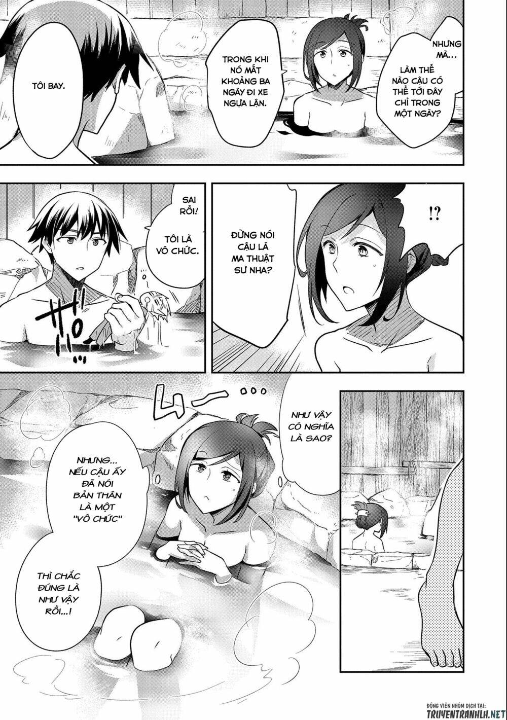 Mushoku No Eiyuu: Betsu Ni Skill Nanka Iranakattan Daga Chương 27 Ảnh 9