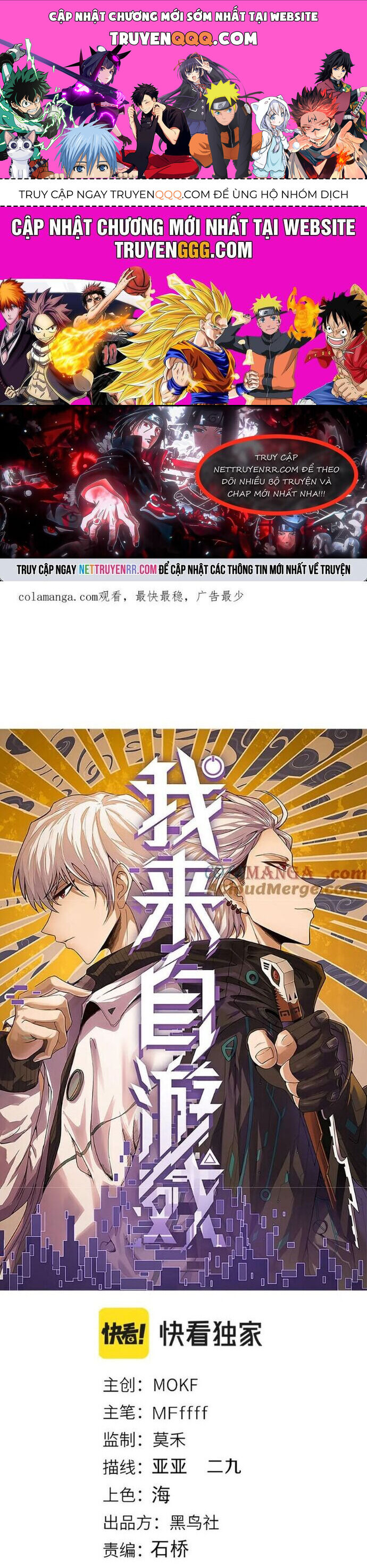 Tôi Đến Từ Thế Giới Trò Chơi Chương 343 Ảnh 2