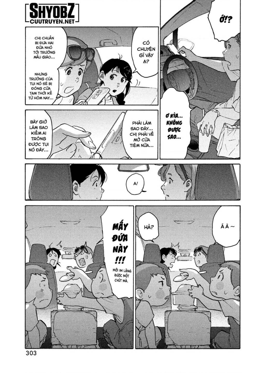 Khóa Chặt Cửa Nào Suzume Chương 5 Ảnh 17