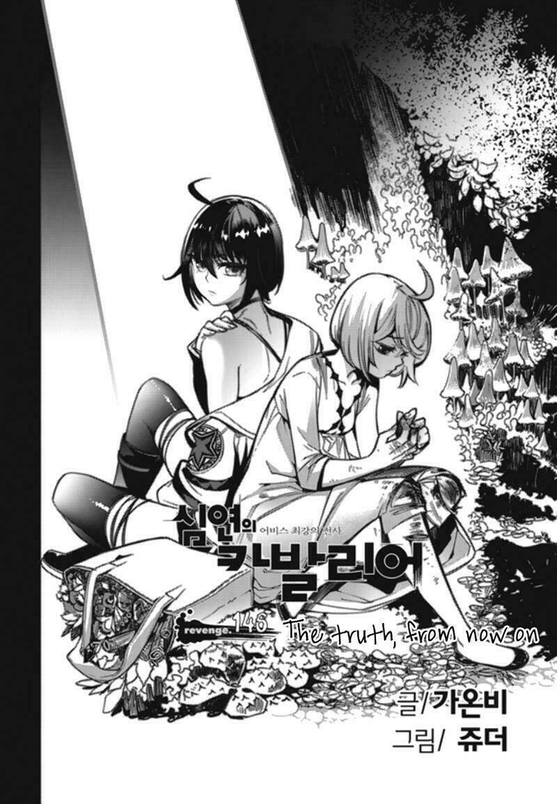 Cavalier Of The Abyss Chương 146 Ảnh 3