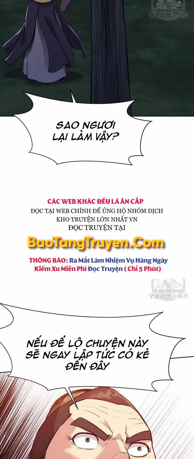 Thiên Võ Chiến Thần Chương 47 Ảnh 45