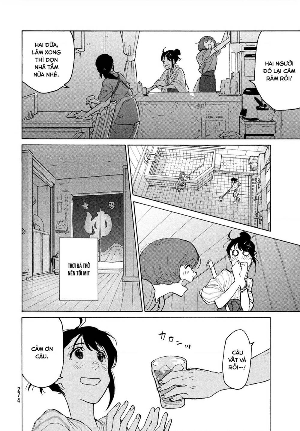 Khóa Chặt Cửa Nào Suzume Chương 4 Ảnh 16