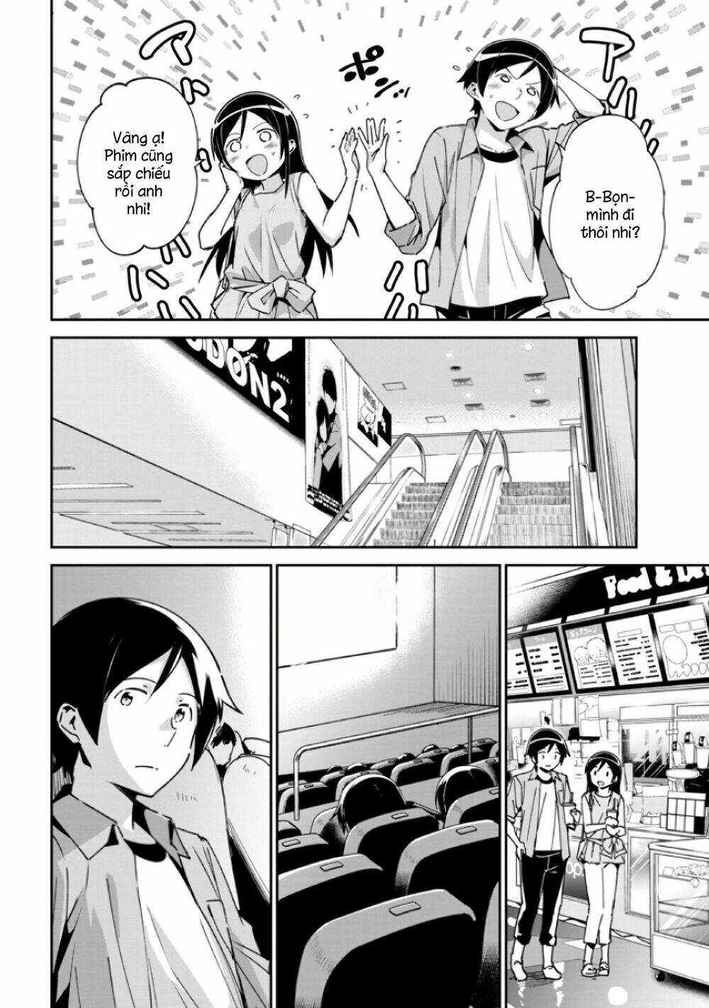 Ore No Imouto Ga Konnani Kawaii Wake Ga Nai Ayase If Chương 6.2 Ảnh 10