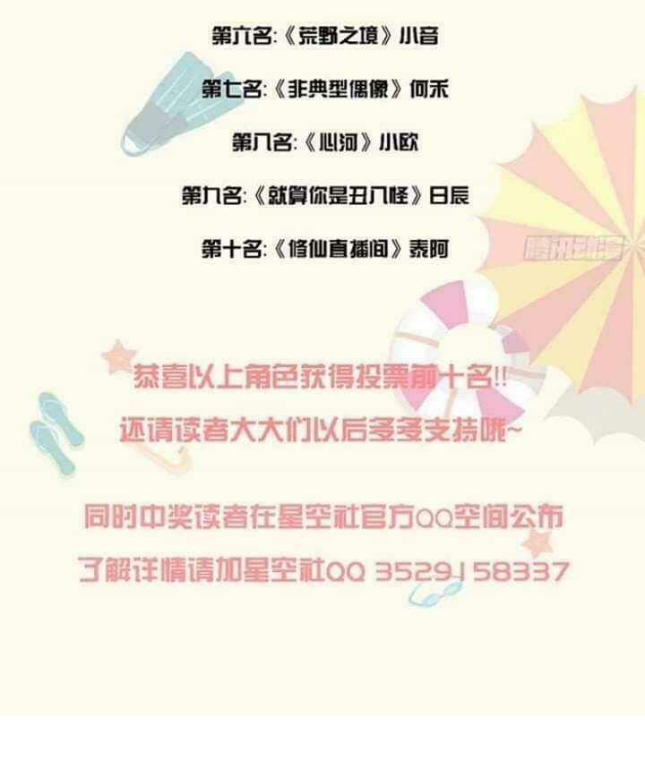 Mưa Chìm Sâu Trong Mây Chương 35 Ảnh 32