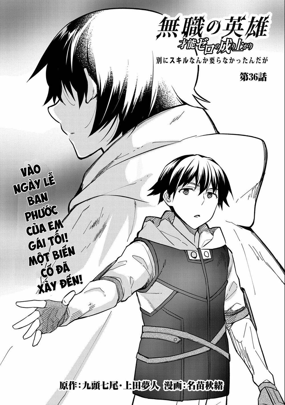 Mushoku No Eiyuu: Betsu Ni Skill Nanka Iranakattan Daga Chương 36 Ảnh 3