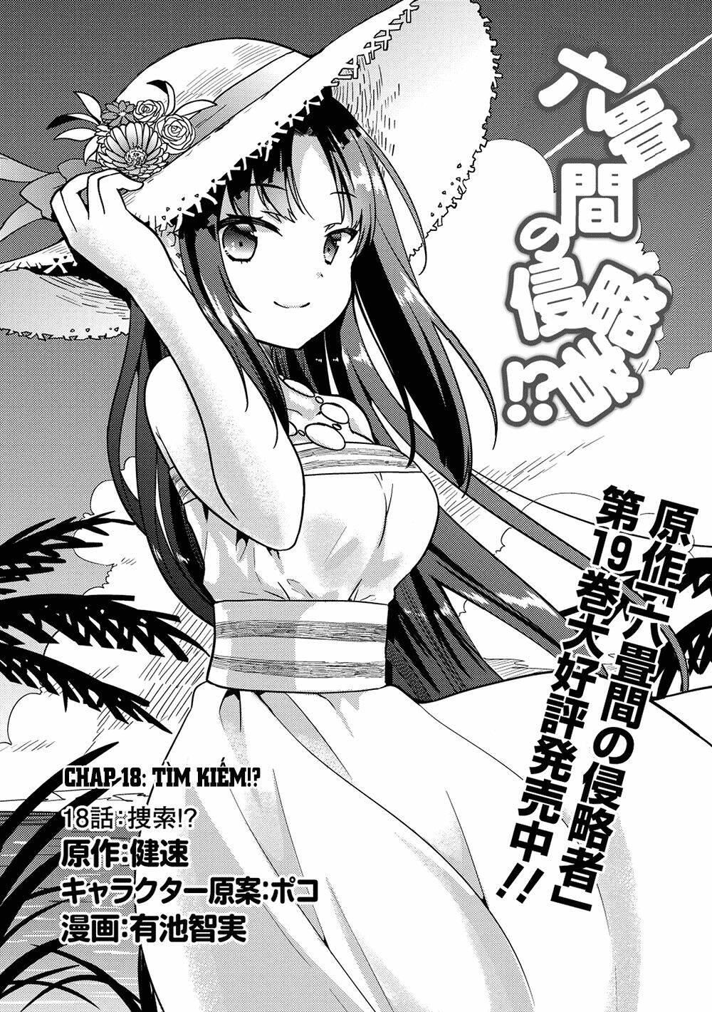 Rokujouma No Shinryakusha!? Chương 18 Ảnh 3