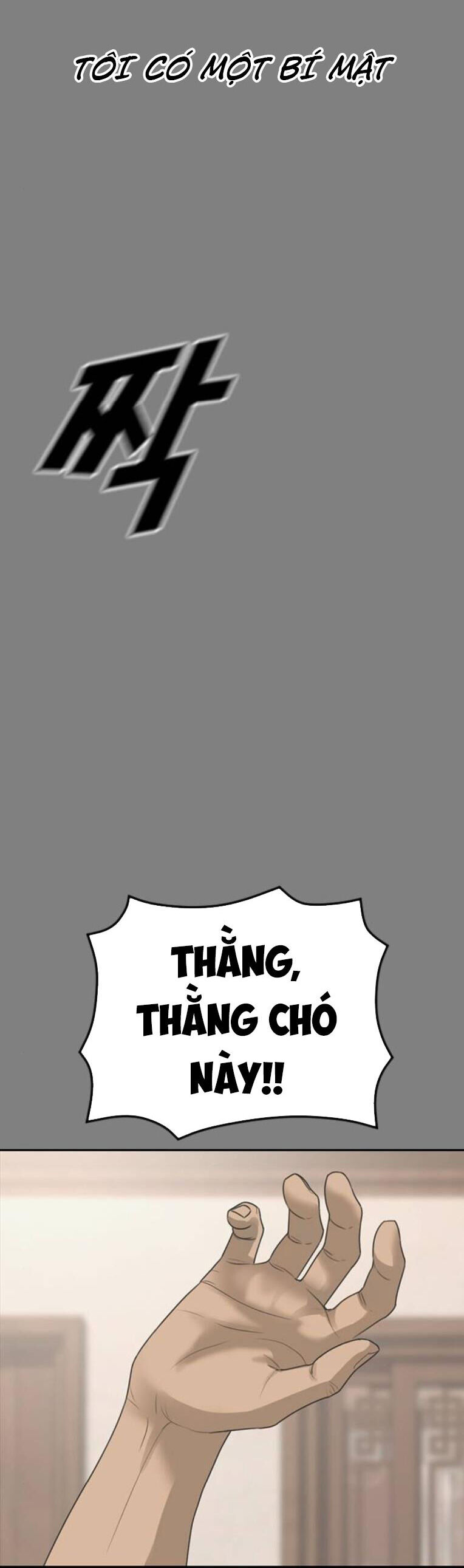 Thời Đại Ulzzang Chương 44 Ảnh 17