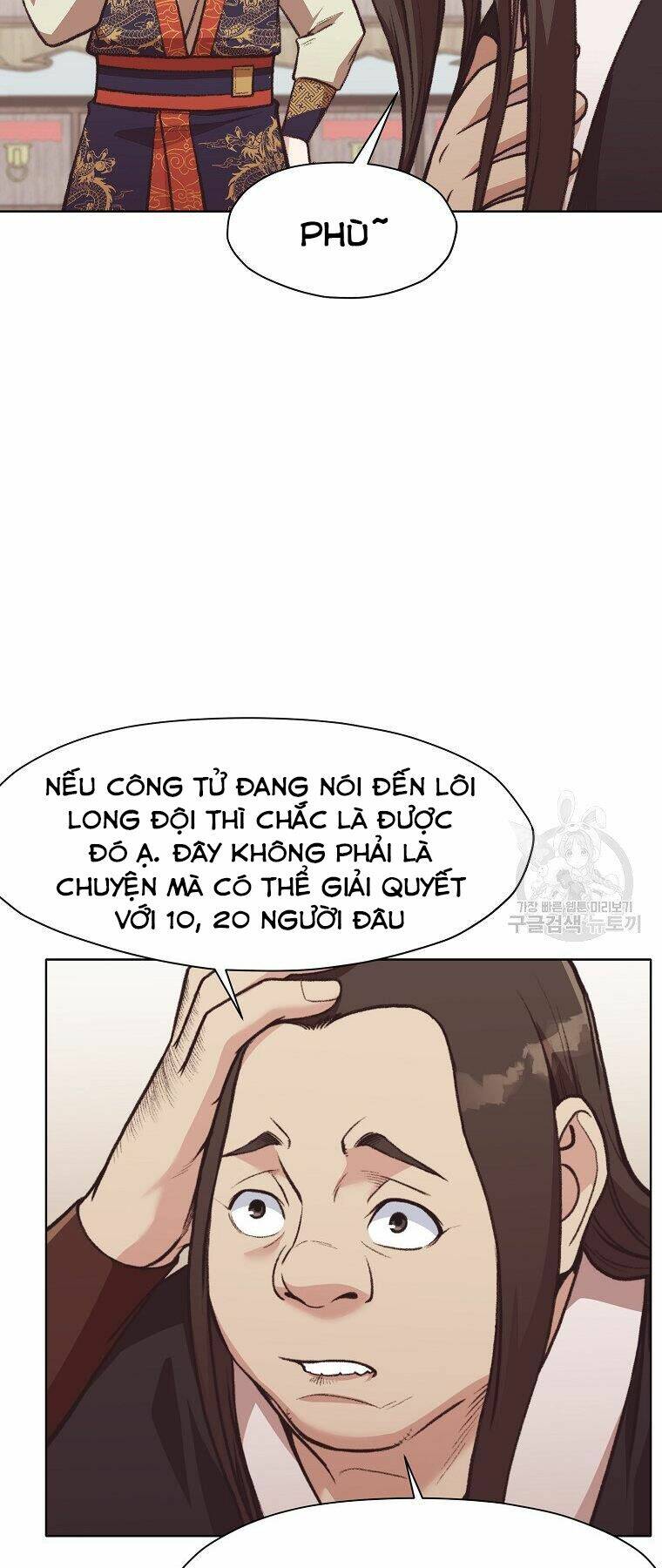 Thiên Võ Chiến Thần Chương 47 Ảnh 22
