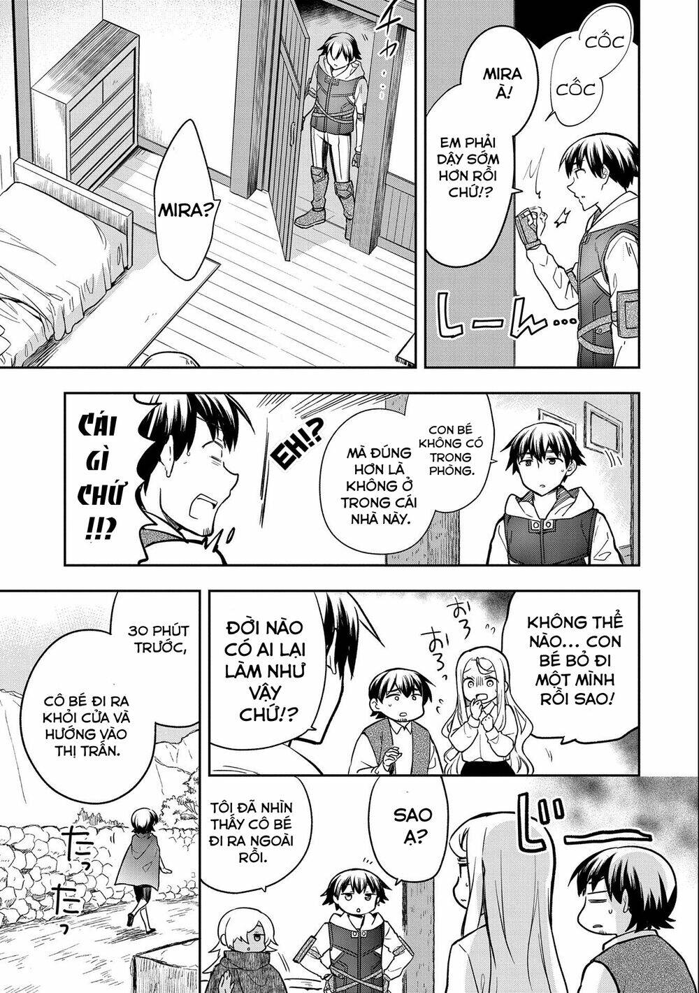 Mushoku No Eiyuu: Betsu Ni Skill Nanka Iranakattan Daga Chương 36 Ảnh 5