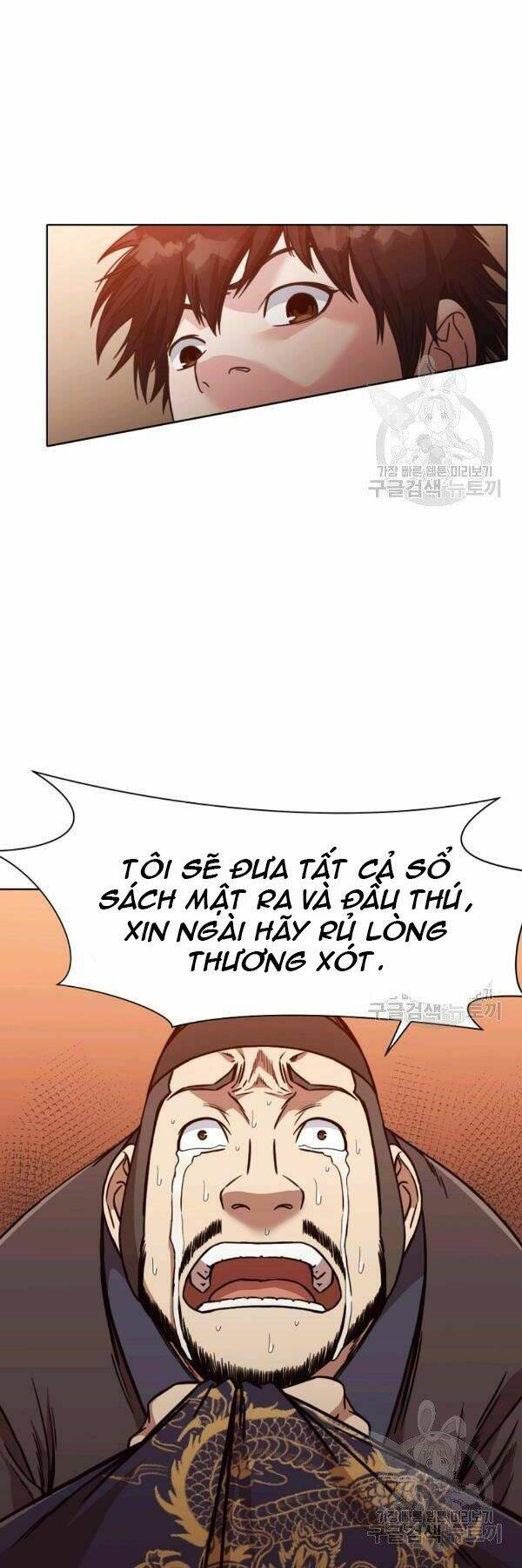 Thiên Võ Chiến Thần Chương 45 Ảnh 11