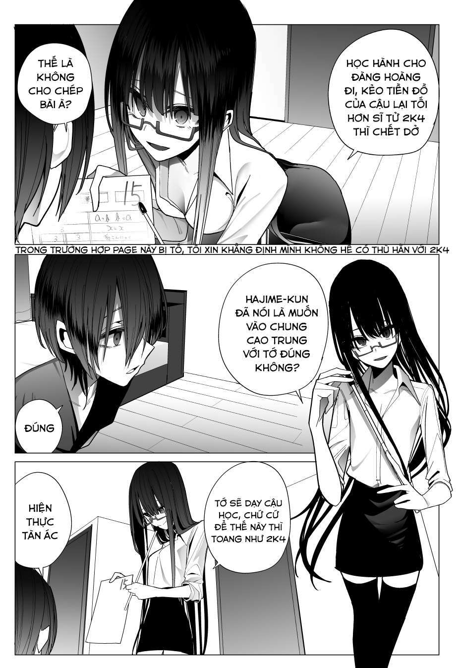 Mitsuishi-San Wa Doko Ka Okashii Chương 21 Ảnh 5