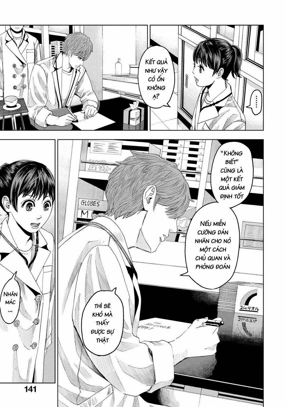 Trace: Kasouken Houi Kenkyuuin No Tsuisou Chương 9 Ảnh 22
