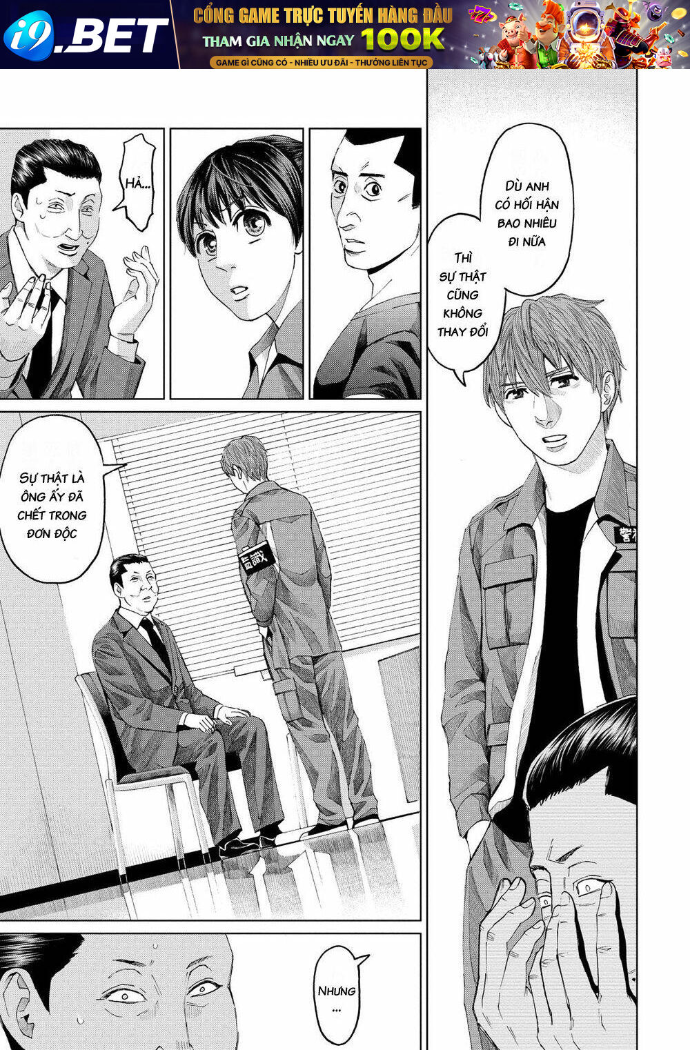 Trace: Kasouken Houi Kenkyuuin No Tsuisou Chương 11 Ảnh 17