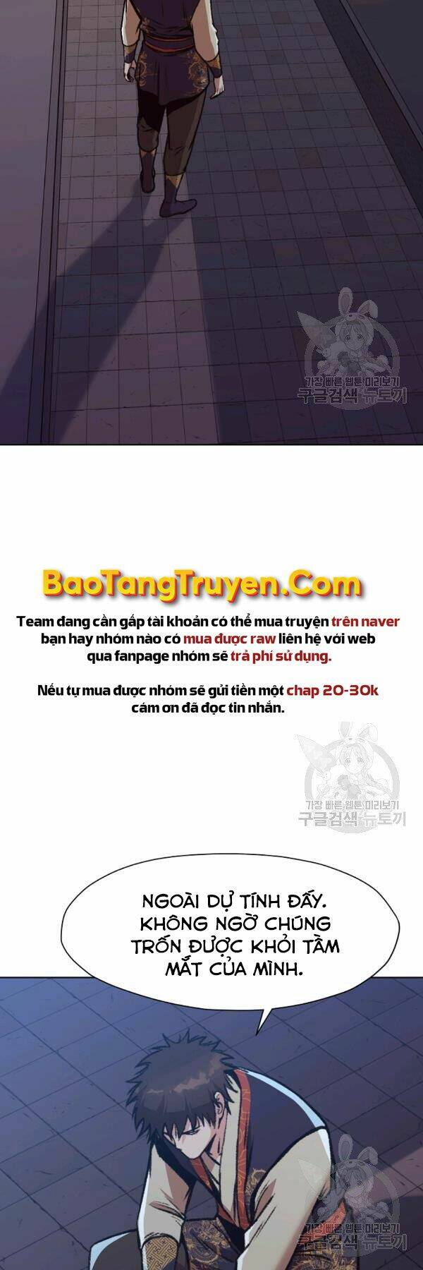 Thiên Võ Chiến Thần Chương 46 Ảnh 36