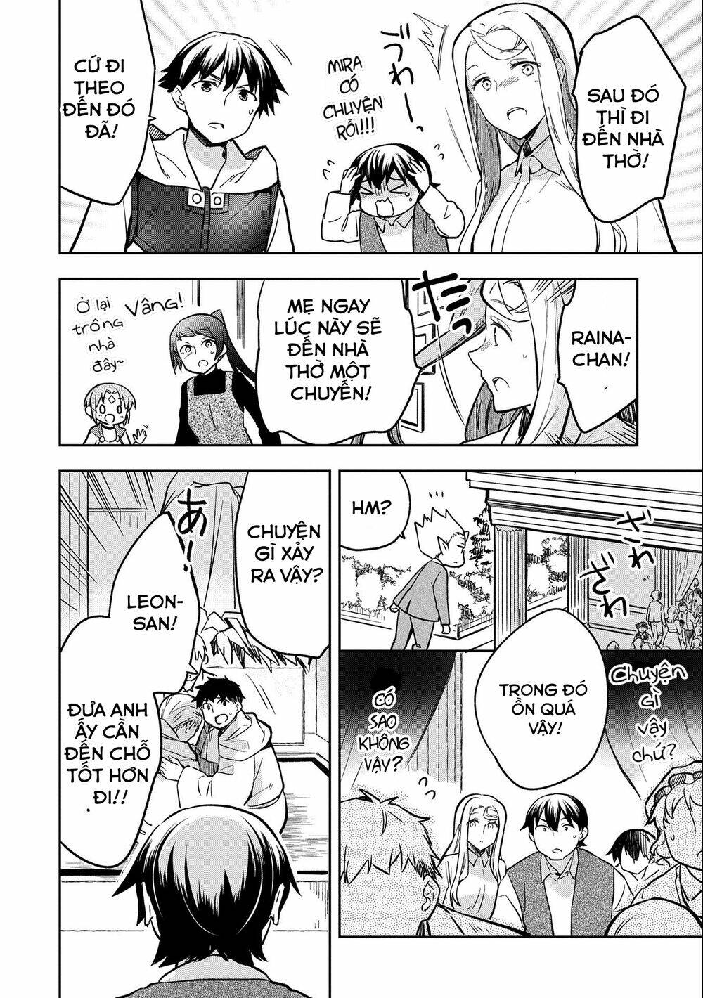 Mushoku No Eiyuu: Betsu Ni Skill Nanka Iranakattan Daga Chương 36 Ảnh 6