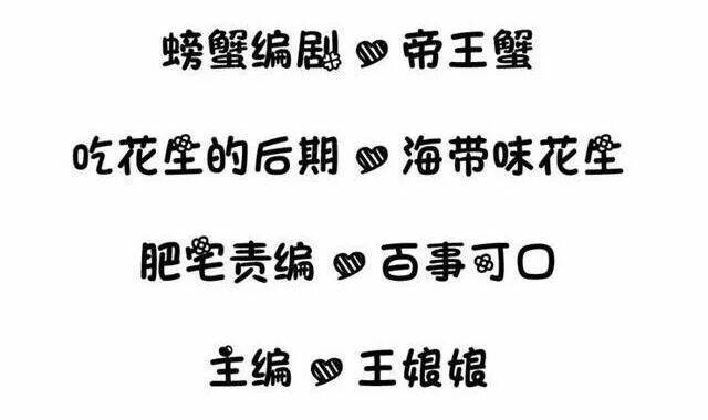Hành Trình Thuần Hóa Vợ Nhỏ Của Tổng Tài Chương 14 Ảnh 4