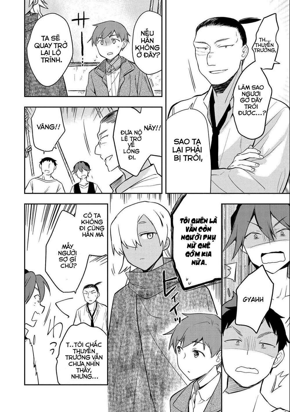 Mushoku No Eiyuu: Betsu Ni Skill Nanka Iranakattan Daga Chương 31 Ảnh 27