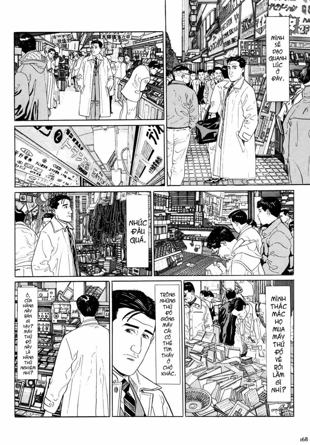 Kodoku No Gourmet Chương 17 Ảnh 4