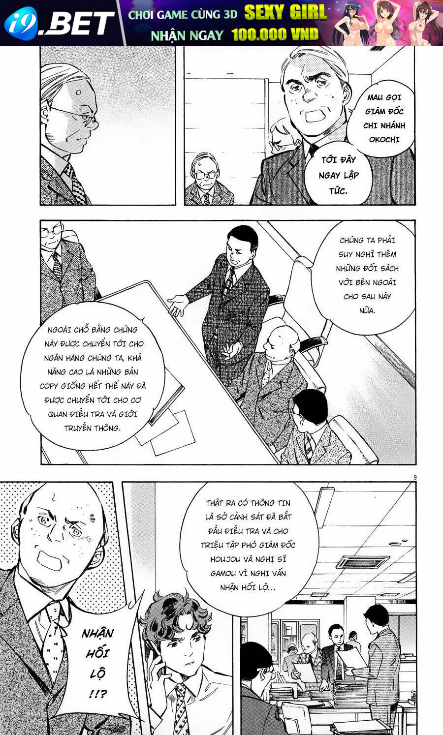 Shin Kurosagi Kanketsuhen Chương 43 Ảnh 10