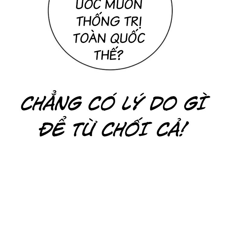 Thời Đại Ulzzang Chương 40 Ảnh 115